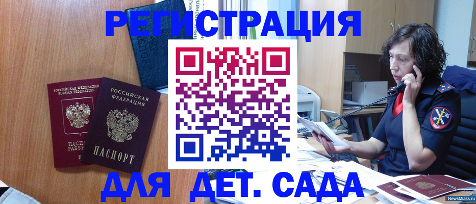 прописка поиск в Пикалёво