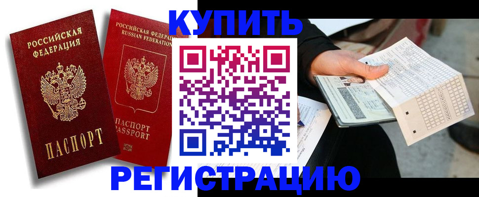 найти адрес прописки в Пикалёво