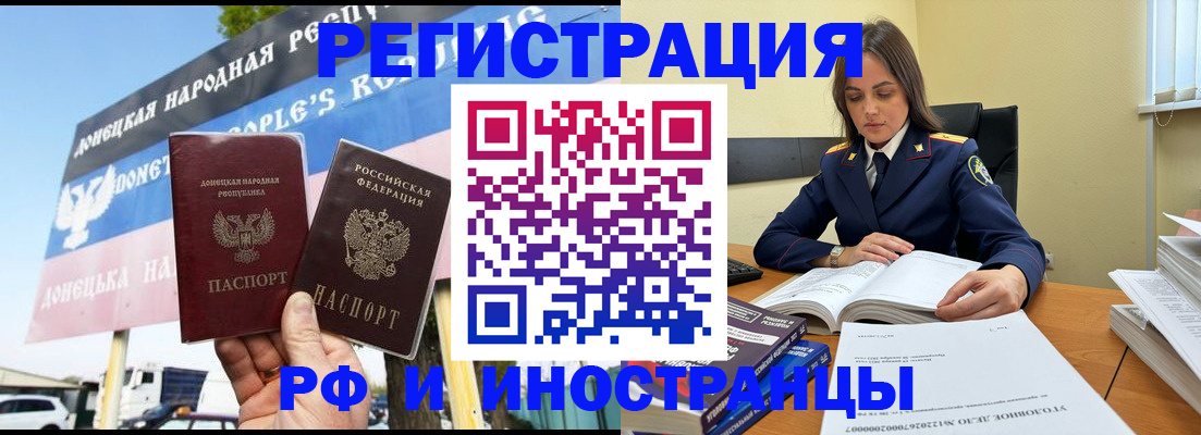временная регистрация законно в Пикалёво