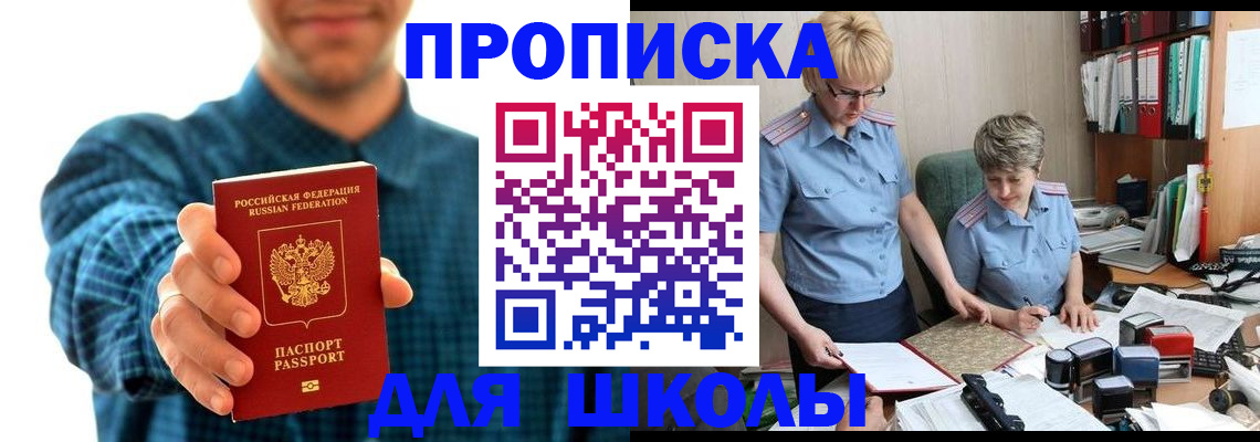 временная регистрация надежно в Пикалёво